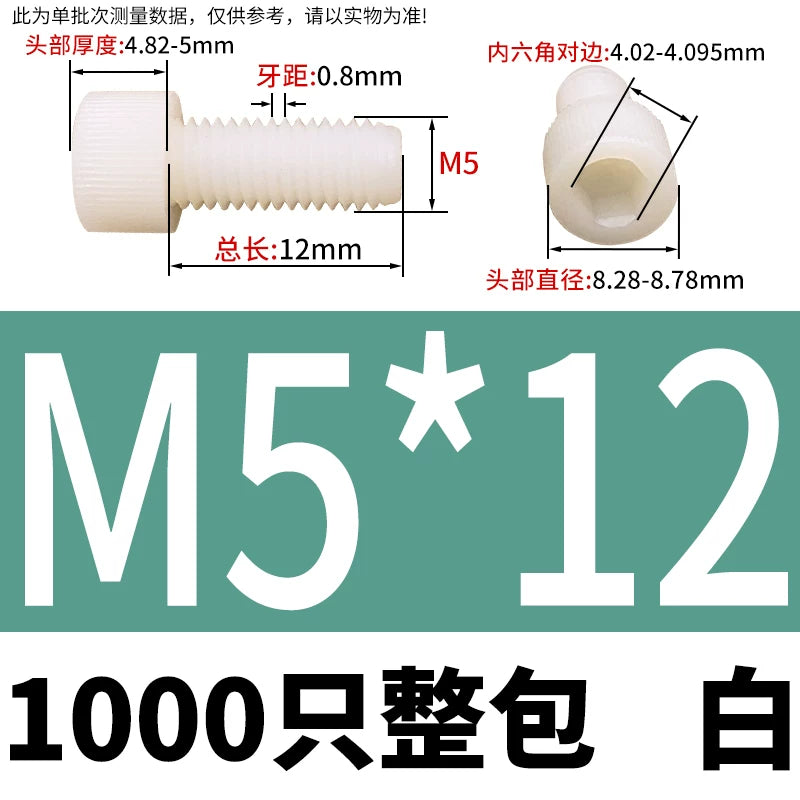 White/Black Nylon DIN912 Socket Head Cap Screws | PA66 Plastic Fasteners M3-M12 | Corrosion-Resistant