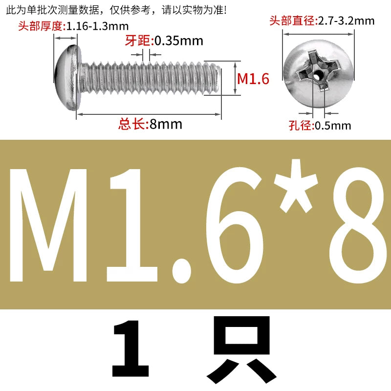 304/316 Stainless Steel Screw M2-M10 Phillips Pan Head Hollow Through-Hole Vacuum Exhaust Fastener
