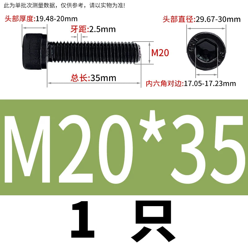 DIN912  M18-M27 Grade 12.9 Machine Screw M18-M27 Knurled Cup Head Hex Socket Full Thread Alloy Steel Fastener
