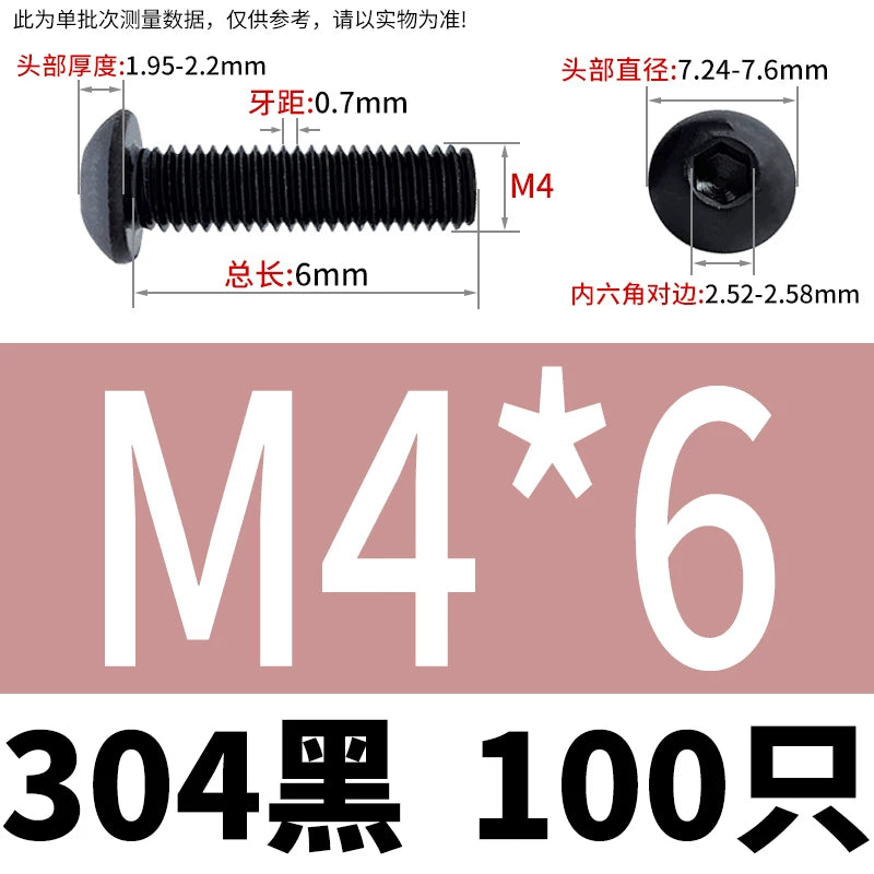 ISO7380 304 Black/12.9 Grade Screw  M3-M12 Hex Socket Round Head Button Head Fastener