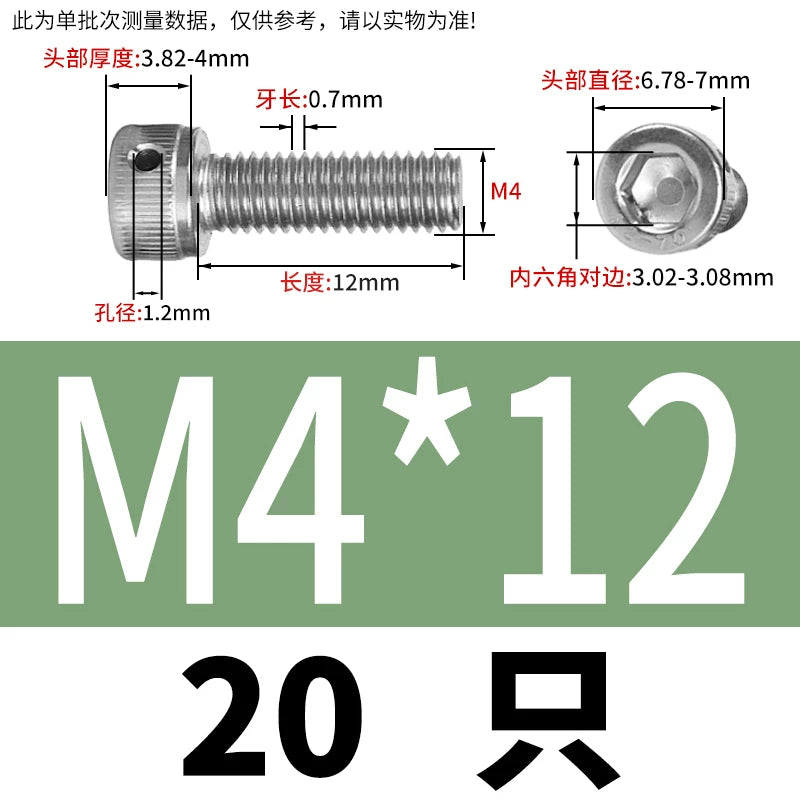 DIN912 Stainless Steel Lead Seal Screw Hex Head Side Hole Anti-Dislodge Fastener