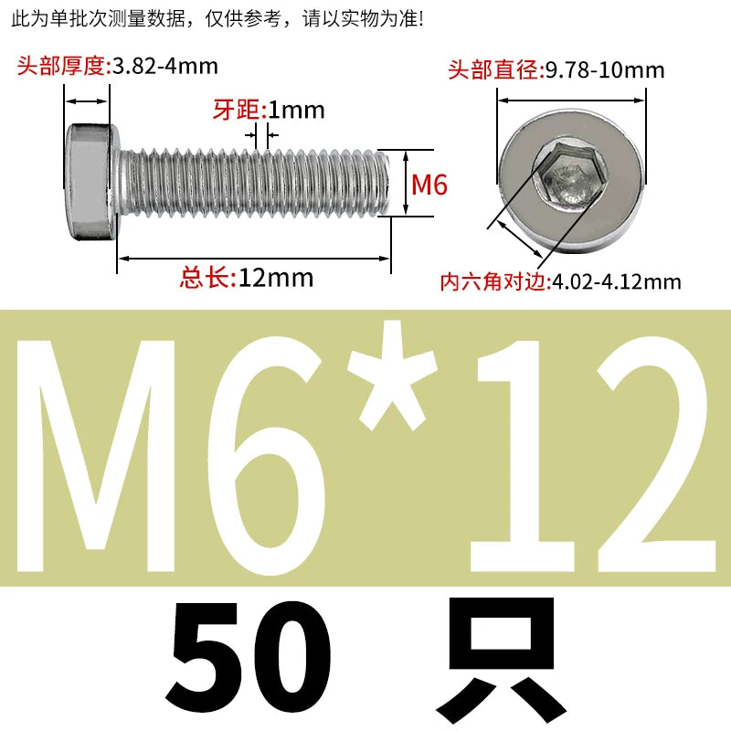 DIN7984 M2-M16 304/316 Stainless Steel Thin Head Allen Screw Low Head Flat Head Allen Bolt