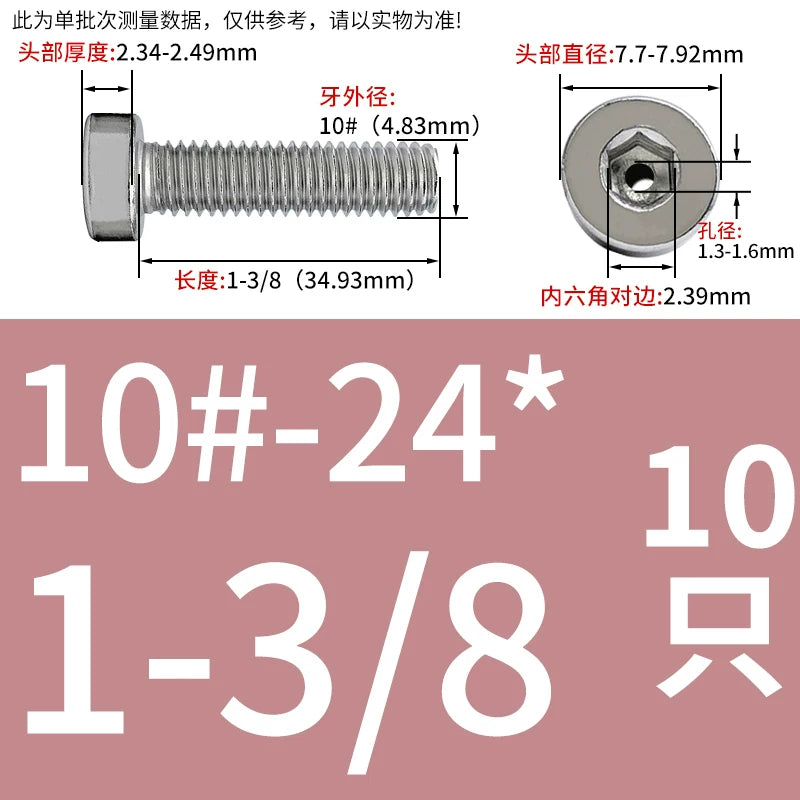 UNC/UNF 304 Imperial Screw Hex Low Head Hollow Exhaust Threading Thin Head Fastener