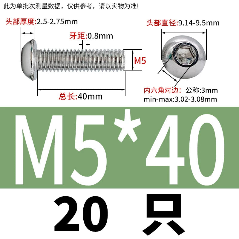 ISO7380 304 Stainless Steel Round Cup Mushroom Head Screw Hex Socket Full/Half Thread Extension Screw
