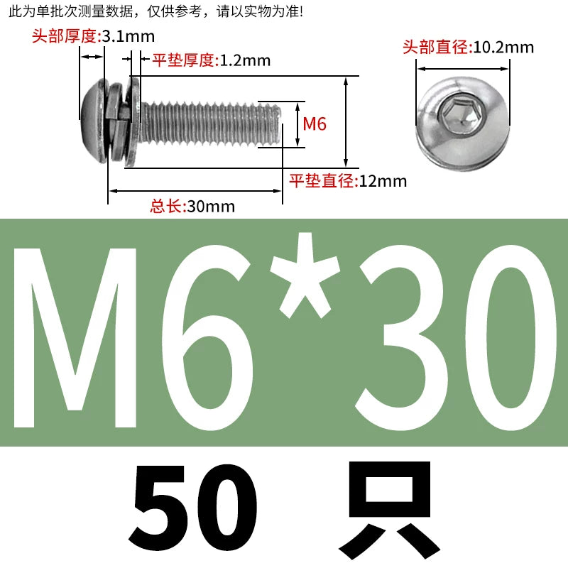 ISO7380 304/316 SS Combo Screw Hex Socket Pan Head Self-Contained Flat Spring Washer 3-in-1 Screw