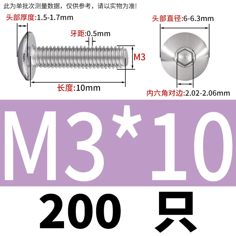 M2-M10 304 Stainless Steel  Screw  Large Flat Mushroom Head Internal Hex Umbrella Bolt