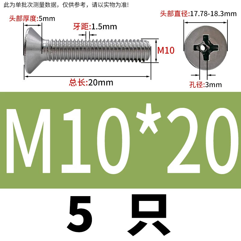 GB819 304/316 Stainless Steel Hollow Screw Countersunk Phillips Vacuum Through-Hole Exhaust Bolt
