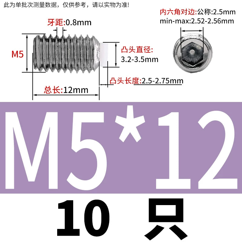 POM/Nylon Rubber Head Plunger 304 Stainless Steel Buffer Stop Screw M2-M10