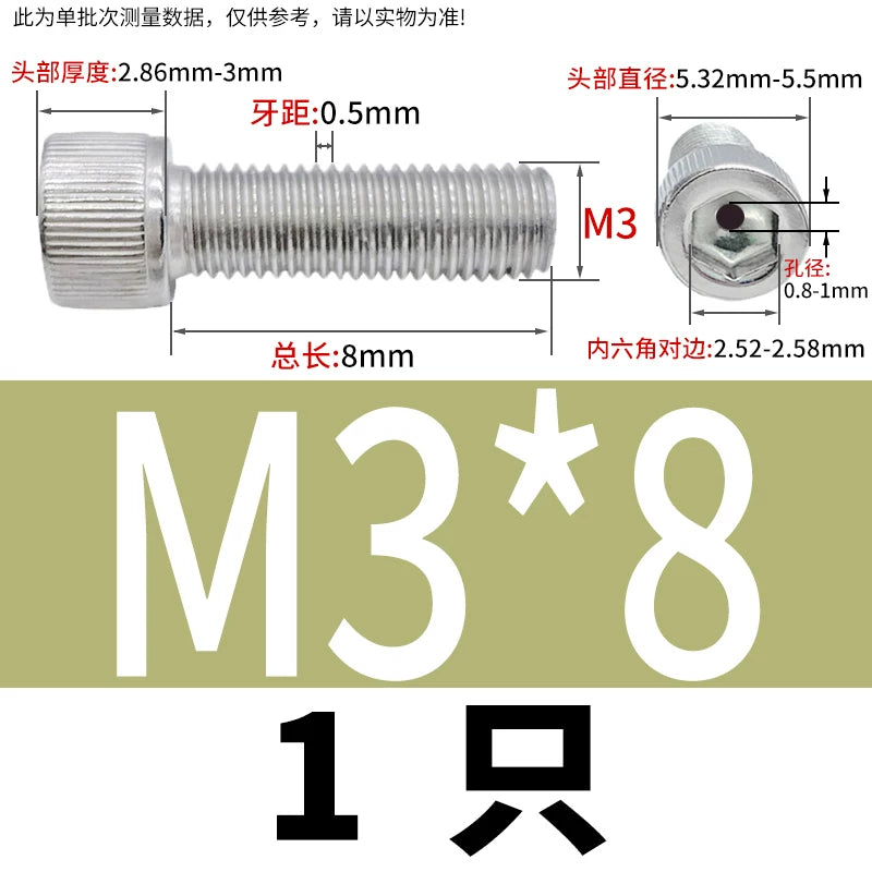 304 Stainless Steel Left-Hand Thread Screw Hex Socket Hollow Vacuum Exhaust Cylinder Head Reverse Fastener