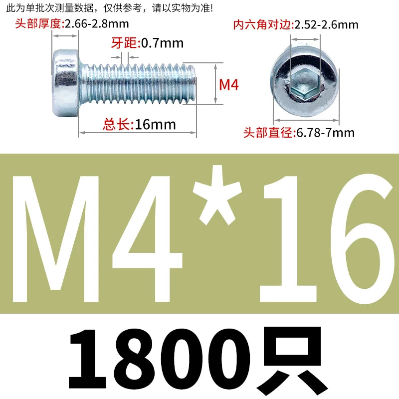 DIN7984 10.9 Grade Blue & White Zinc Screw M4 Hex Cup Head Short Thin Bolt