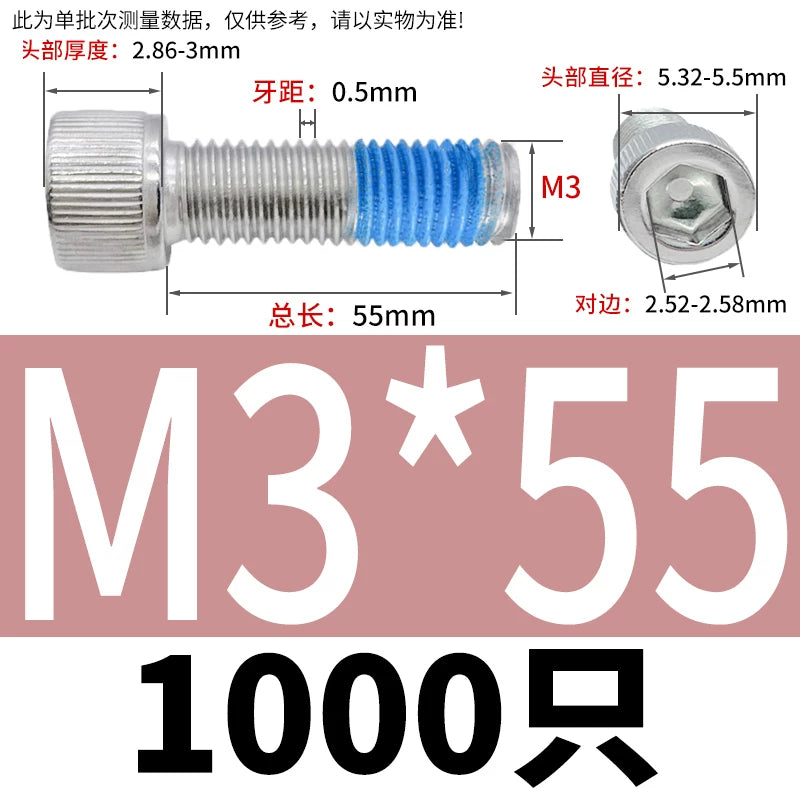 DIN912 Screw M1.4-M24  304 Stainless Steel Cup Head Hex Socket Coated Anti-Loose Bolt