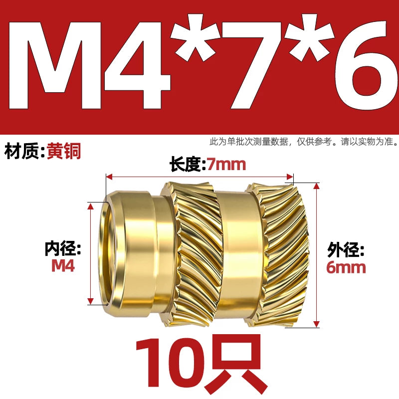 M1-M8 Knurled Brass Heat-Set Inserts - Slant Twill Threaded Nuts for Plastic Injection Molding 3D Printing
