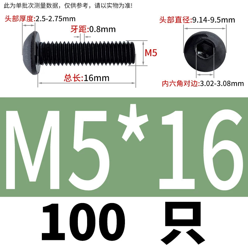 ISO7380 10.9 Grade Screw Button Mushroom Head Hex Socket/Torx Machine Screw M2-M20 Fastener