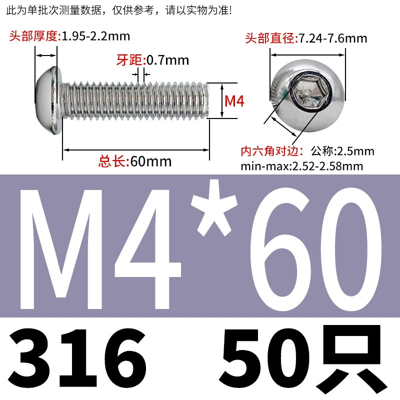 ISO7380 316 Stainless Steel Screw Button Mushroom Head Hex Machine Screw M2-M12 Fastener