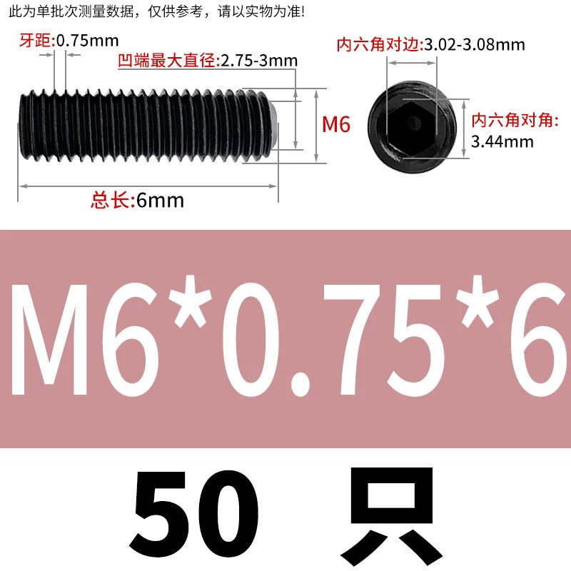 DIN916/GB80 12.9 Grade Set Screw | Headless Concave End Fine Tooth Hex Socket Screw M4 * 0.5/M16 * 1.0