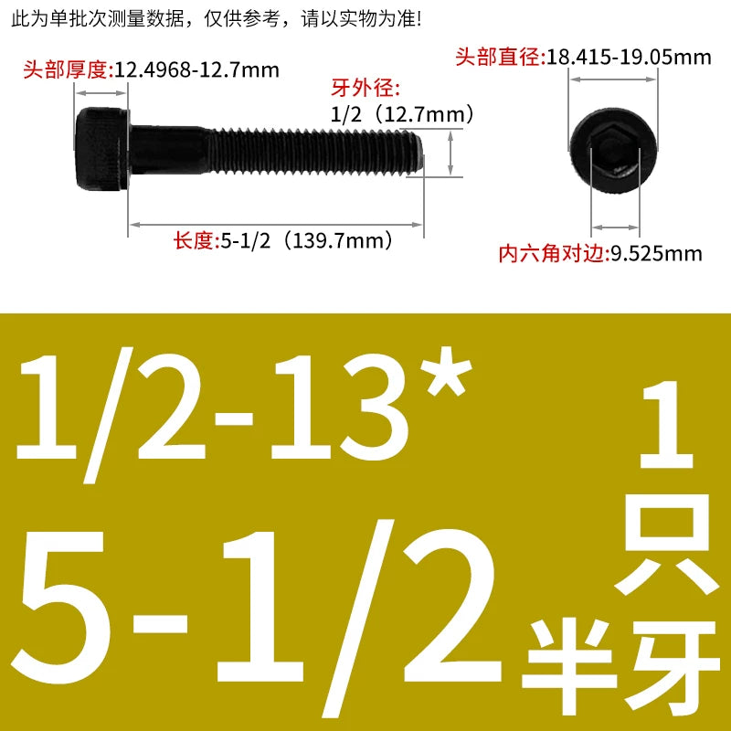 UNC/UNF Grade 12.9 Imperial Screw American Hexagon Cup Head Cylinder High Strength Fastener