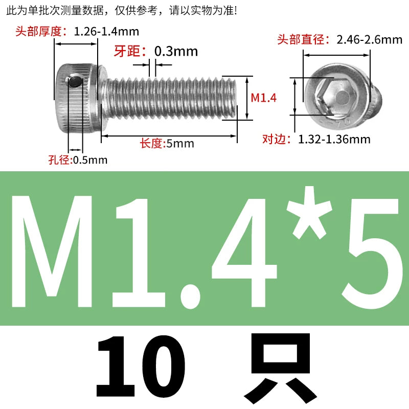 DIN912 Stainless Steel Lead Seal Screw Hex Head Side Hole Anti-Dislodge Fastener