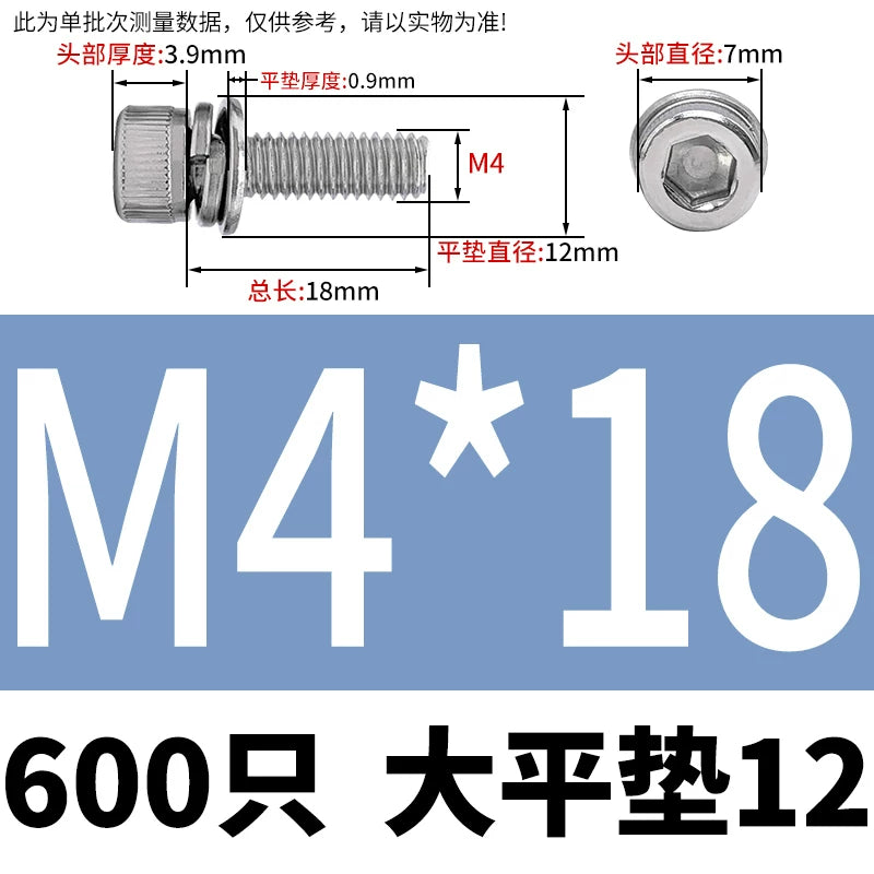 DIN912 304 Stainless Steel Cup Head Combination Screw Hexagonal Extra Large/Small Elastic Pad Assembled Screw