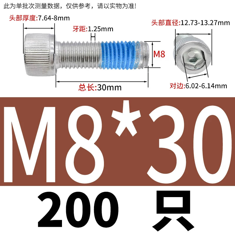 DIN912 Screw M1.4-M24  304 Stainless Steel Cup Head Hex Socket Coated Anti-Loose Bolt