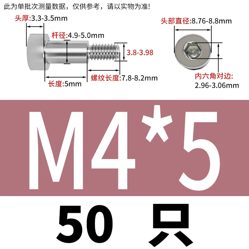 GB5281 Hex Plug Screw 304 Stainless Steel M2-M12 Shoulder Step High Limit Bolt