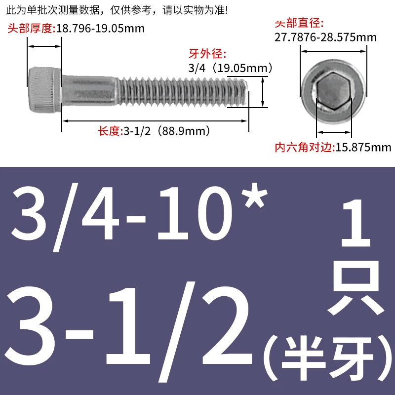 UNC 304 Stainless Steel Screw Imperial Socket Head Cap Half Thread Coarse Knurled Hex Fastener