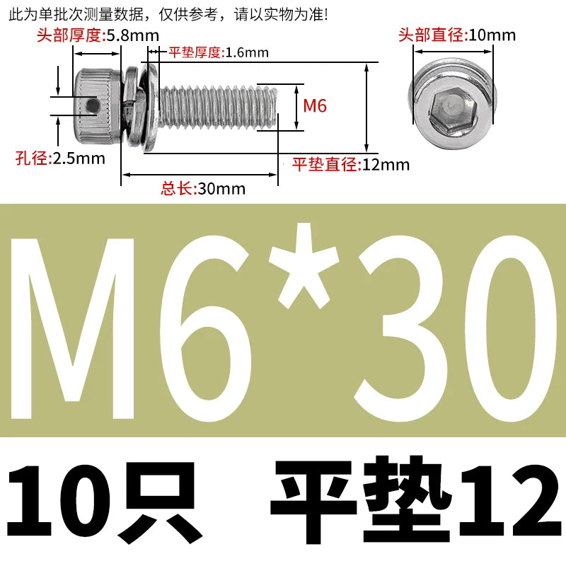 Vented 304/316 SS Socket Head Cap Sems Screws | M3-M8 | Pre-assembled Washers & Sealing Wire Hole