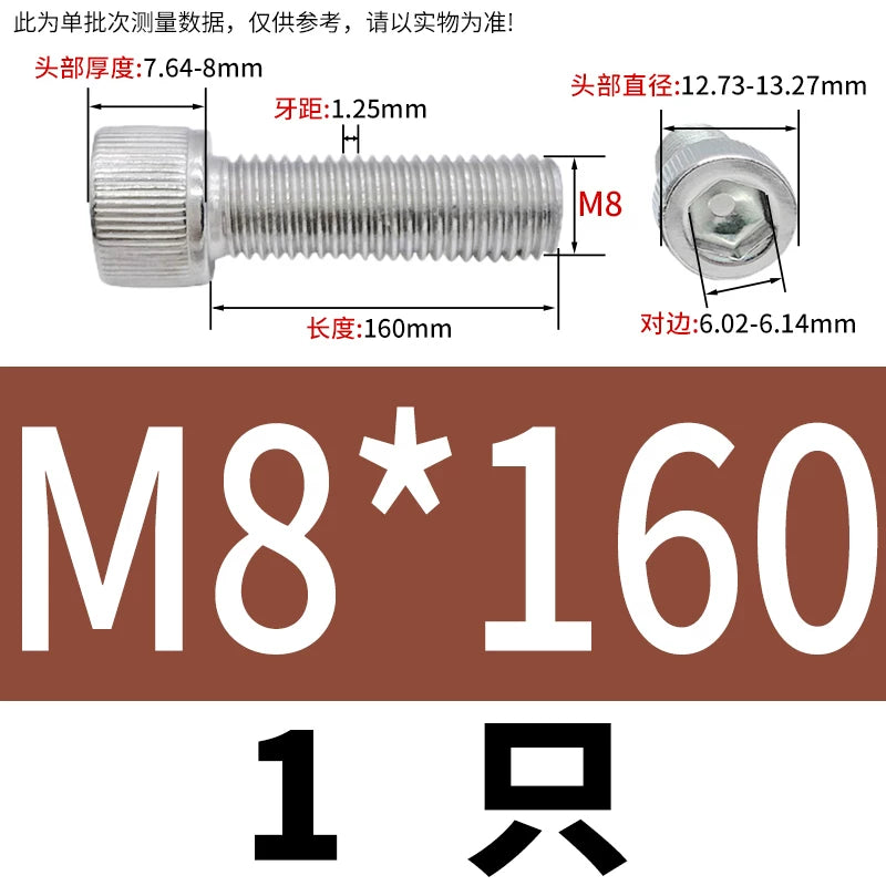 DIN912 M6-M30 Hex Socket Screw | 304 Stainless Steel Cylinder Cup Head Knurled Machine Screw