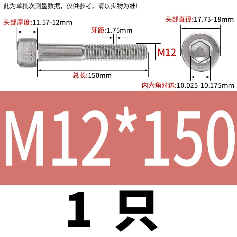 DIN912 316 Stainless Steel Bolt  M5-M20*30-150 Hex Socket Cylindrical/Cup Head Extended Half Thread Screw