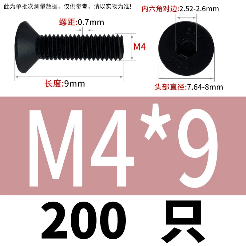 DIN7991/GB70.3  M2-M20 Countersunk Screw 10.9 Grade Hex Socket Flat Cup Head Fastener