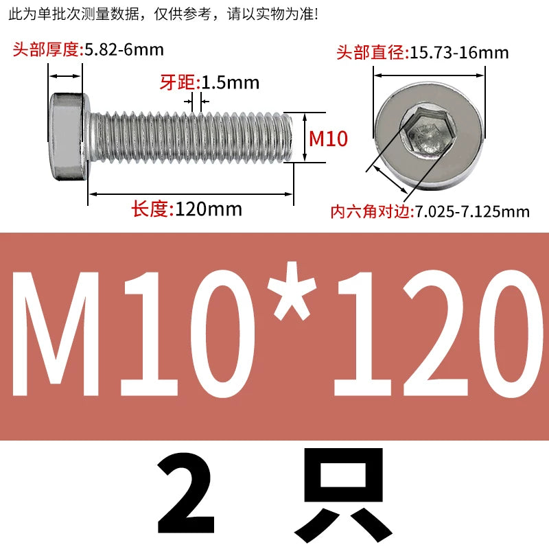 DIN7984 M2-M16 304/316 Stainless Steel Thin Head Allen Screw Low Head Flat Head Allen Bolt