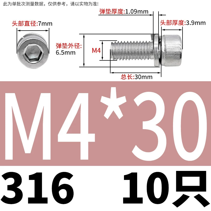 DIN912 M2-M8 Hex Socket Combination Screw 304/316 Stainless Steel Cup Head Elastic Washer 2-Piece Screw