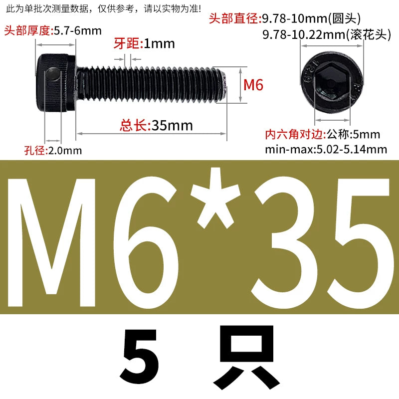 DIN912 12.9 Grade Screw Hex Socket Head Lead Seal Anti-Fall Screw with Safety Hole & Side Hole