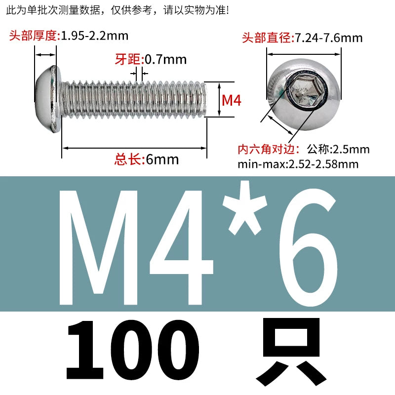 ISO7380 304 Stainless Steel Round Cup Mushroom Head Screw Hex Socket Full/Half Thread Extension Screw