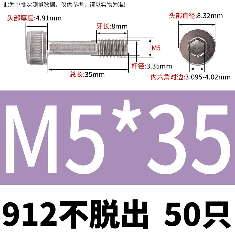 DIN912 304/316 SS Screw Hex Socket Anti-Loose Half-Thread Cup/Cylindrical Head M3-M8