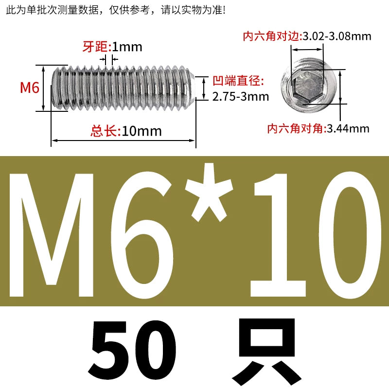 DIN916/GB80 M1.6-16 304/316 Stainless Steel Setting Screw | Concave End Headless Machine Screw Top Wire Stop Nail