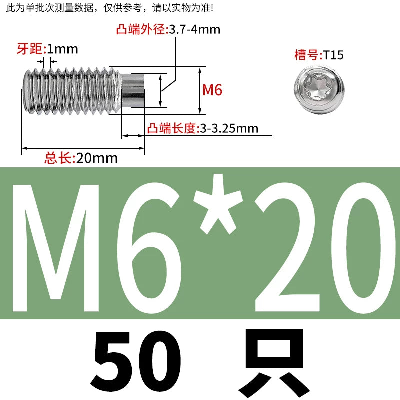 DIN915 Convex End Set Screw 304 Stainless Steel M3-M6 Plum Blossom Groove Machine Screw