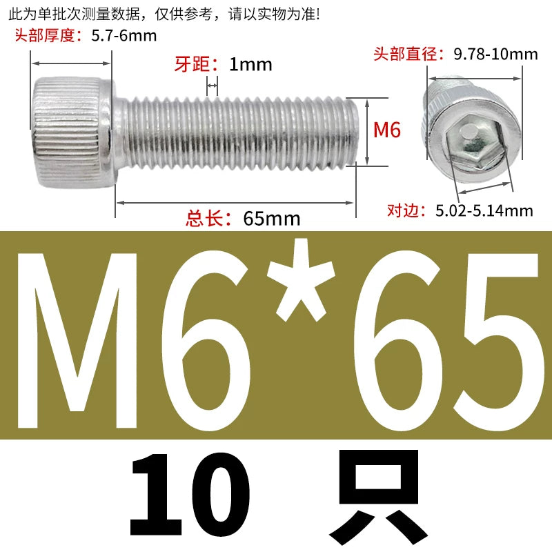 DIN912 M6-M30 Hex Socket Screw | 304 Stainless Steel Cylinder Cup Head Knurled Machine Screw