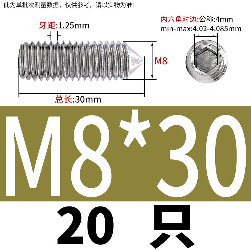 DIN914/GB78 M2-M16 Pointed Set Screw 304/316 Stainless Steel Hex Socket Grub Screw