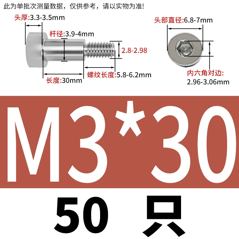 GB5281 Hex Plug Screw 304 Stainless Steel M2-M12 Shoulder Step High Limit Bolt