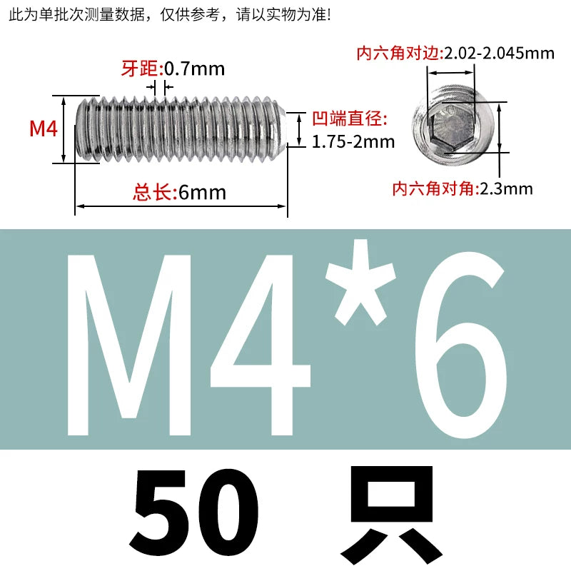 DIN916/GB80 M1.6-16 304/316 Stainless Steel Setting Screw | Concave End Headless Machine Screw Top Wire Stop Nail