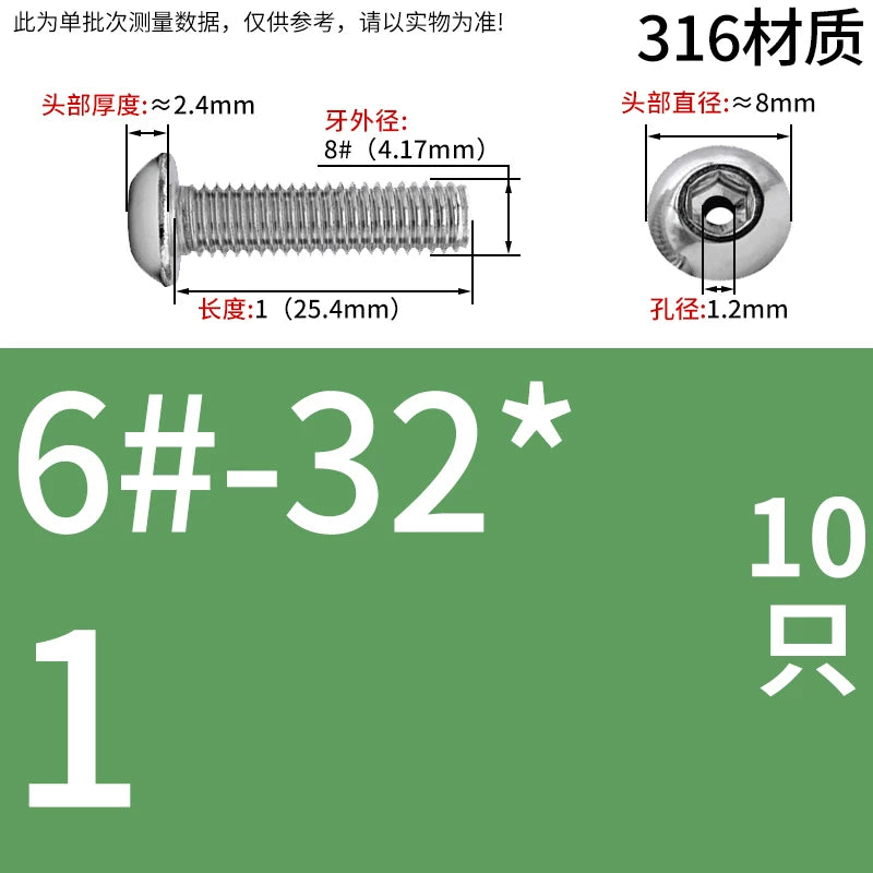 US Imperial UNC/UNF Hollow Exhaust Screw | Round Head Hex Socket Vacuum Through-Hole Threaded Fastener