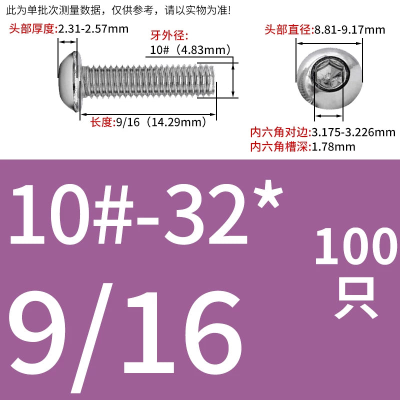UNC/UNF Screw 304/316 Stainless Steel Imperial Round Head Mushroom Head Hex Socket Coarse/Fine Thread Screw