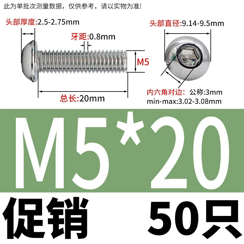 ISO7380 304 Stainless Steel Round Cup Mushroom Head Screw Hex Socket Full/Half Thread Extension Screw