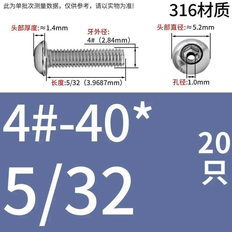 US Imperial UNC/UNF Hollow Exhaust Screw | Round Head Hex Socket Vacuum Through-Hole Threaded Fastener