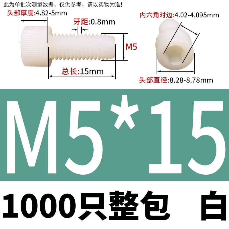 White/Black Nylon DIN912 Socket Head Cap Screws | PA66 Plastic Fasteners M3-M12 | Corrosion-Resistant