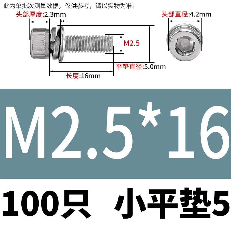 DIN912 304 Stainless Steel Cup Head Combination Screw Hexagonal Extra Large/Small Elastic Pad Assembled Screw