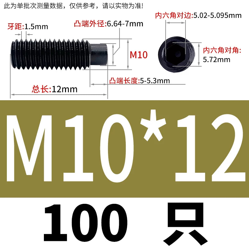 GB79/DIN915 M2.5-M16 Convex End Screw 12.9 Grade Hex Socket Cylindrical Headless Industrial Set Screw