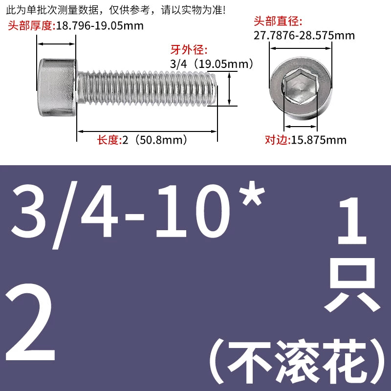 304/316 Stainless Steel UNC Screw  US Imperial Cylindrical Head Cup Head Hex Non-Knurled Machine Bolt