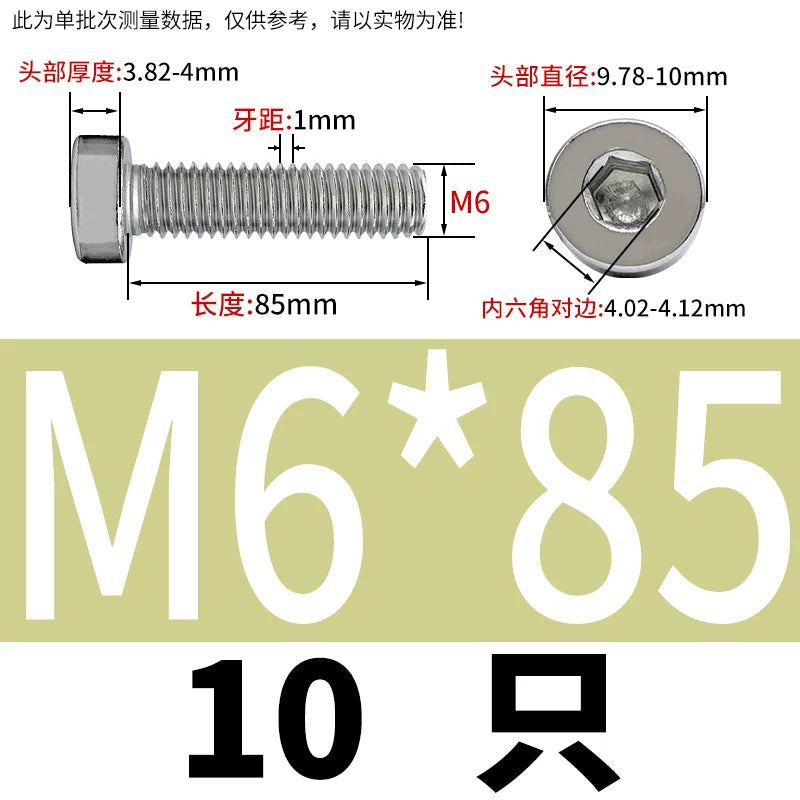 DIN7984 M2-M16 304/316 Stainless Steel Thin Head Allen Screw Low Head Flat Head Allen Bolt