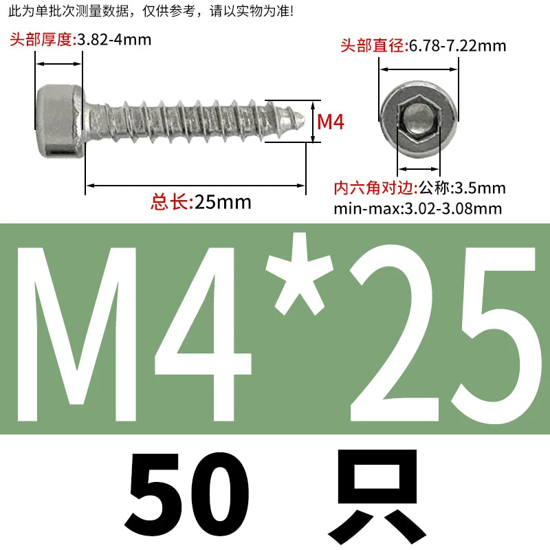 ST2-ST6.3 Socket Head Cap Self-Tapping Screws | 304 Stainless Steel for DIY & Industrial Use